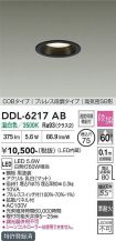 DDL-6217AB