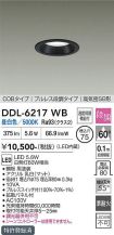 DDL-6217WB