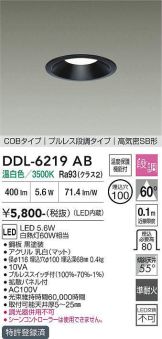 DDL-6219AB