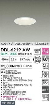 DDL-6219AW