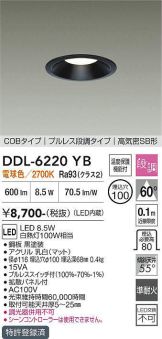 DDL-6220YB