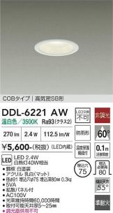 DDL-6221AW