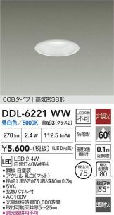 DDL-6221WW