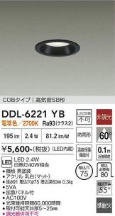 DDL-6221YB