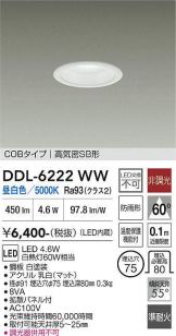 DDL-6222WW