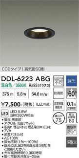DDL-6223ABG