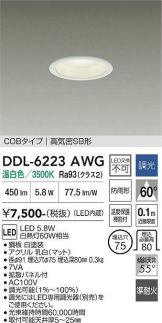 DDL-6223AWG