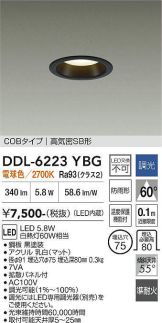 DDL-6223YBG