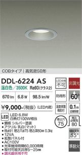 DDL-6224AS