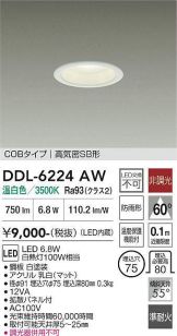 DDL-6224AW