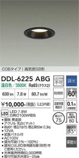 DDL-6225ABG