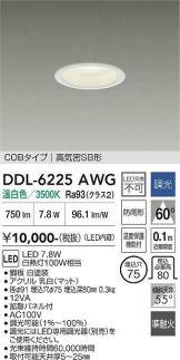DDL-6225AWG