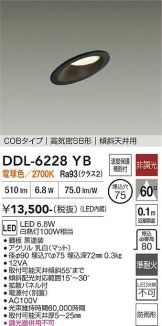 DDL-6228YB