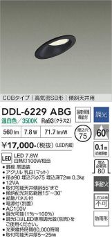 DDL-6229ABG