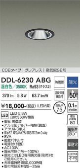 DDL-6230ABG
