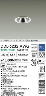 DDL-6232AWG