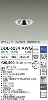 DDL-6234AWG