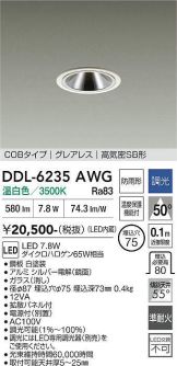 DDL-6235AWG
