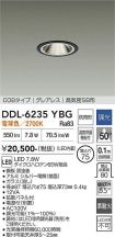 DDL-6235YBG