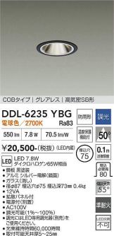 DDL-6235YBG