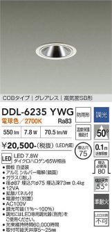 DDL-6235YWG