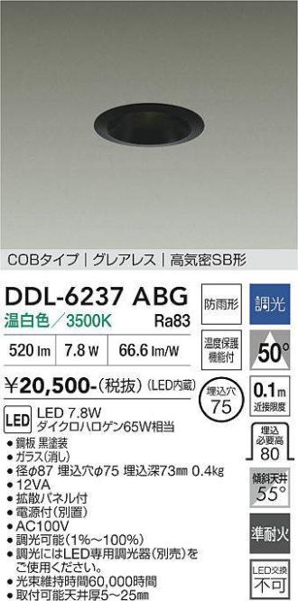DDL-6237ABG