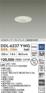DDL-6237YWG