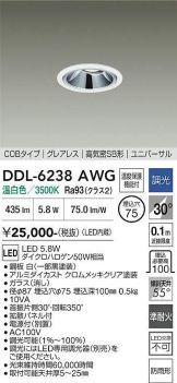 DDL-6238AWG