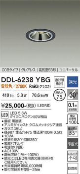 DDL-6238YBG