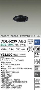 DDL-6239ABG