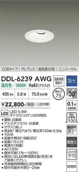 DDL-6239AWG