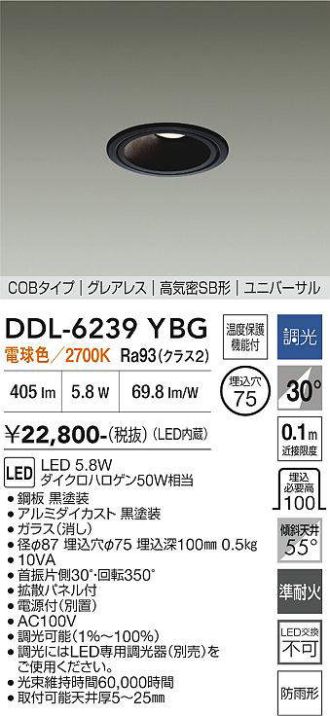 DDL-6239YBG