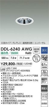 DDL-6240AWG