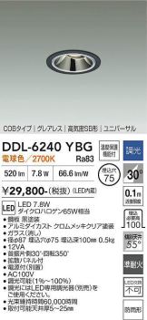 DDL-6240YBG