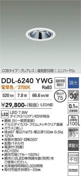 DDL-6240YWG