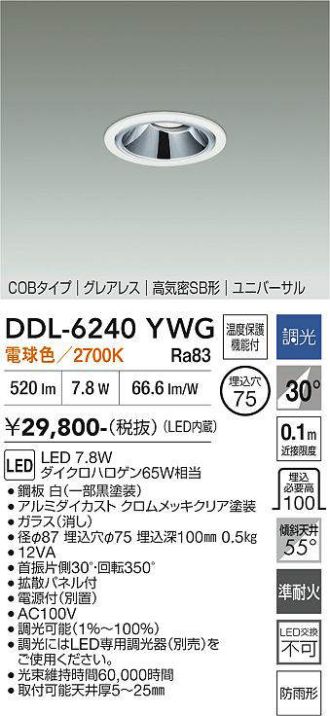 DDL-6240YWG