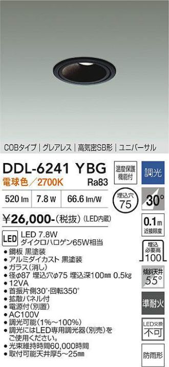 DDL-6241YBG