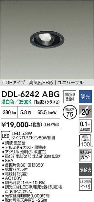 DDL-6242ABG