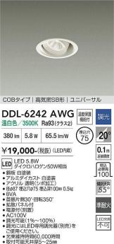 DDL-6242AWG