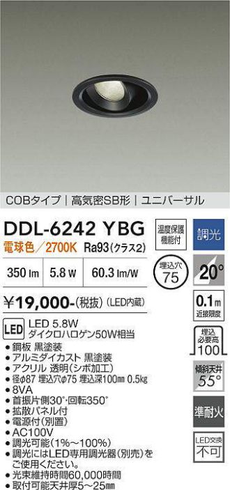 DDL-6242YBG