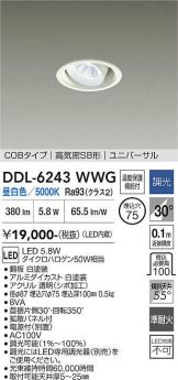 DDL-6243WWG