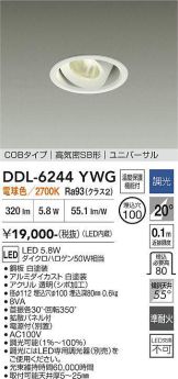 DDL-6244YWG