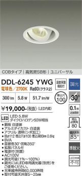 DDL-6245YWG