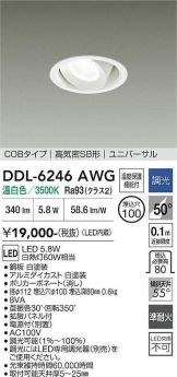 DDL-6246AWG