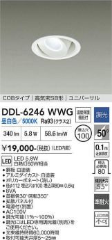DDL-6246WWG