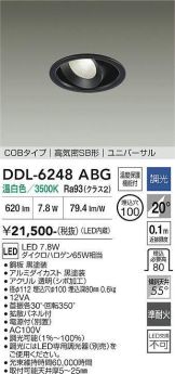DDL-6248ABG