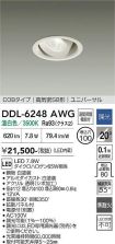 DDL-6248AWG