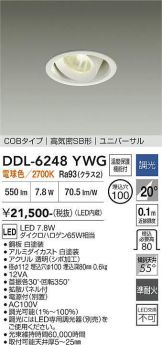 DDL-6248YWG
