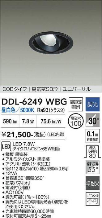 DDL-6249WBG