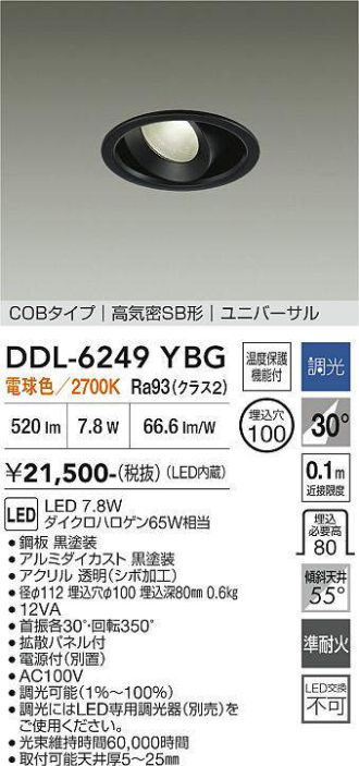 DDL-6249YBG